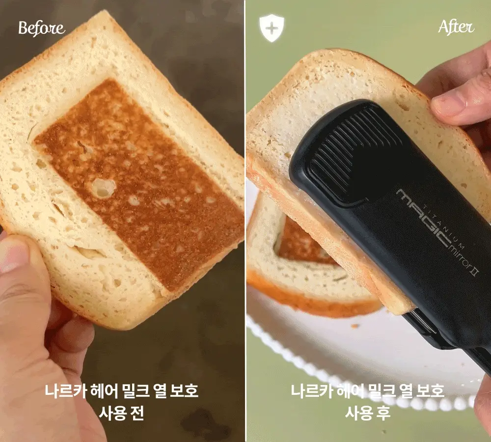 [반곱슬탈출] 나르카 스트레이트 슬릭 헤어 밀크 기획(+고데기 브러쉬 증정) (단품/기획) 상세페이지 19